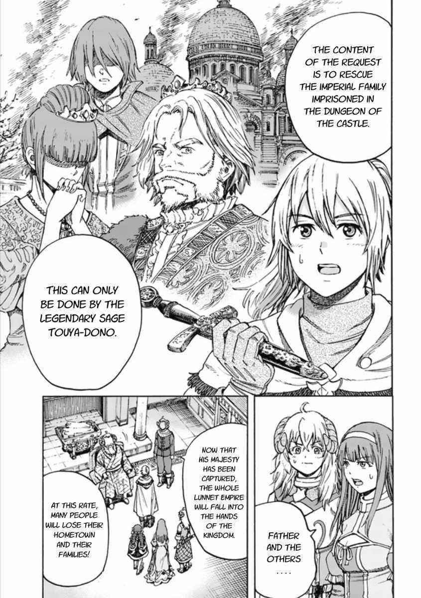 Wise man is summoned to another world ~The strongest items were those less desired in inventory~ Chapter 18.1 - Page 15