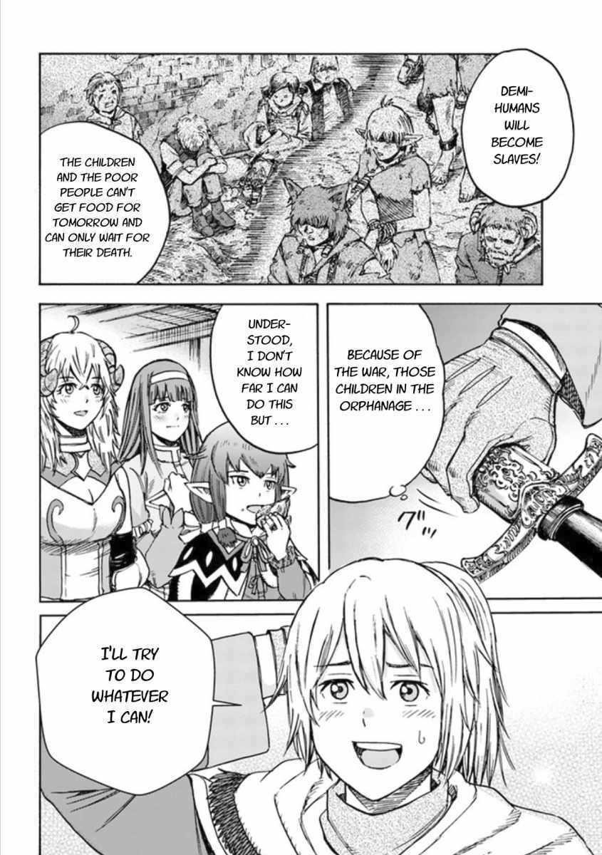 Wise man is summoned to another world ~The strongest items were those less desired in inventory~ Chapter 18.1 - Page 16