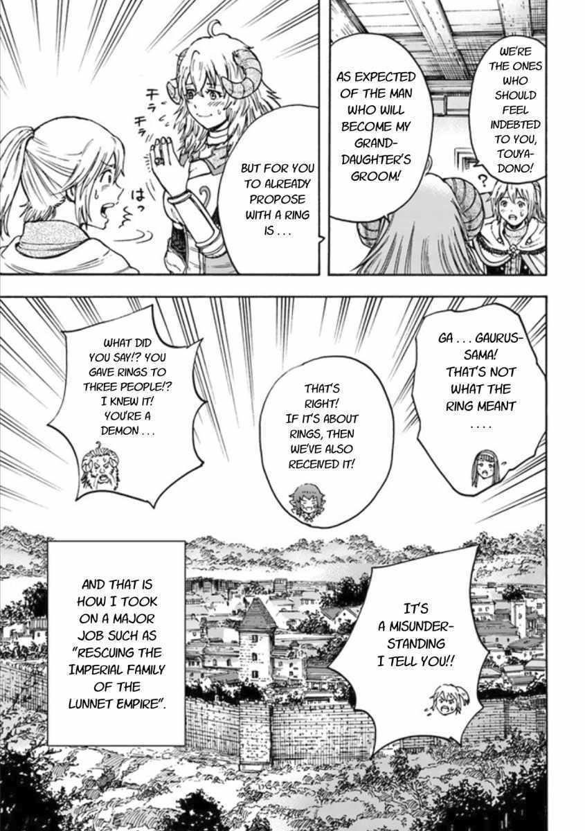 Wise man is summoned to another world ~The strongest items were those less desired in inventory~ Chapter 18.1 - Page 17