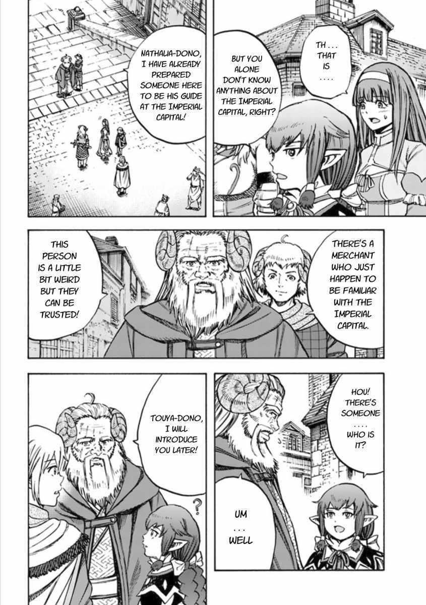 Wise man is summoned to another world ~The strongest items were those less desired in inventory~ Chapter 18.1 - Page 20