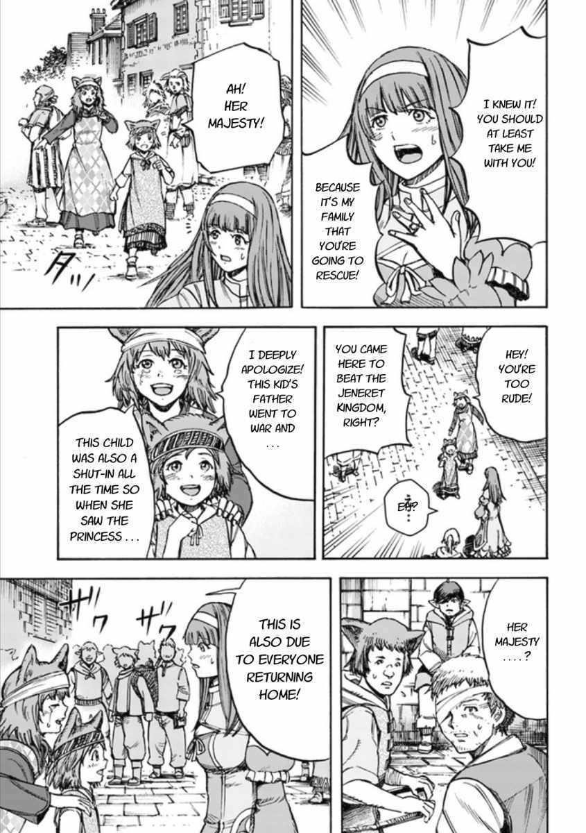 Wise man is summoned to another world ~The strongest items were those less desired in inventory~ Chapter 18.1 - Page 21