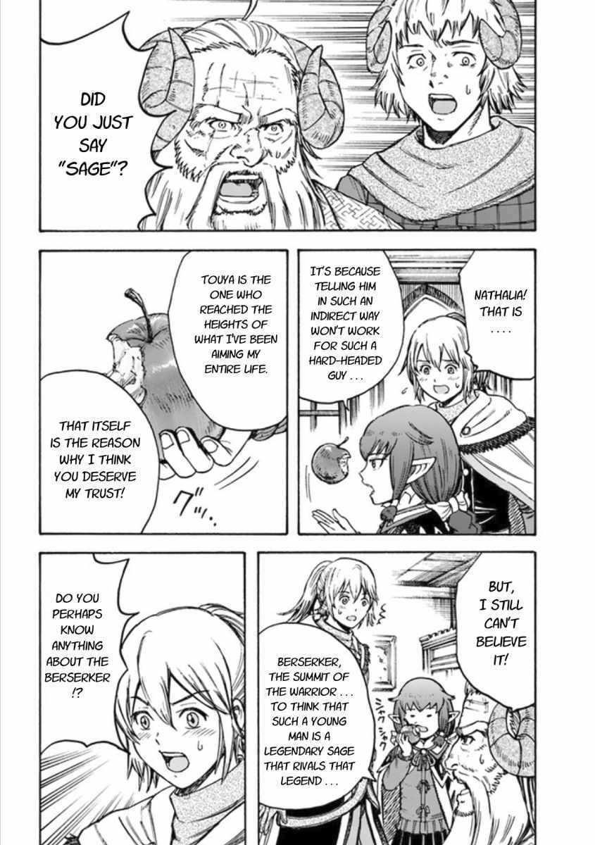 Wise man is summoned to another world ~The strongest items were those less desired in inventory~ Chapter 18.1 - Page 8