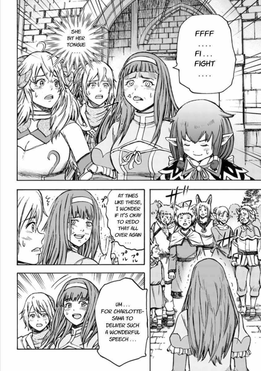 Wise man is summoned to another world ~The strongest items were those less desired in inventory~ Chapter 18.2 - Page 2