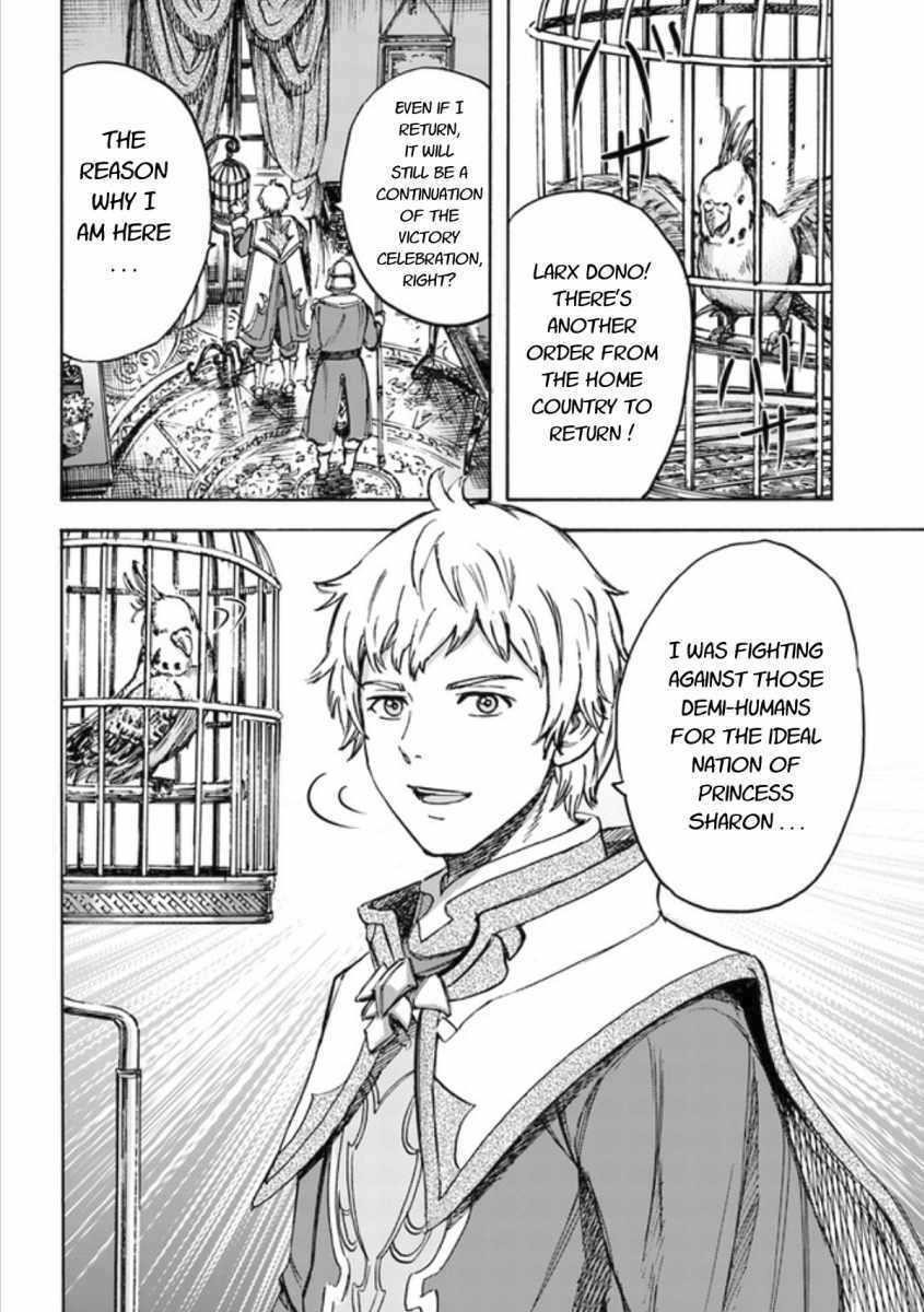 Wise man is summoned to another world ~The strongest items were those less desired in inventory~ Chapter 18.2 - Page 20