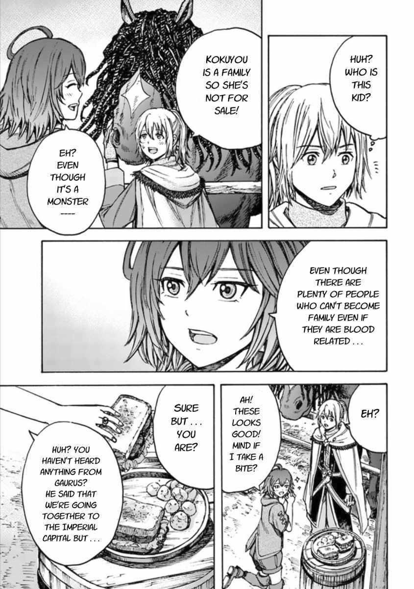 Wise man is summoned to another world ~The strongest items were those less desired in inventory~ Chapter 18.2 - Page 7