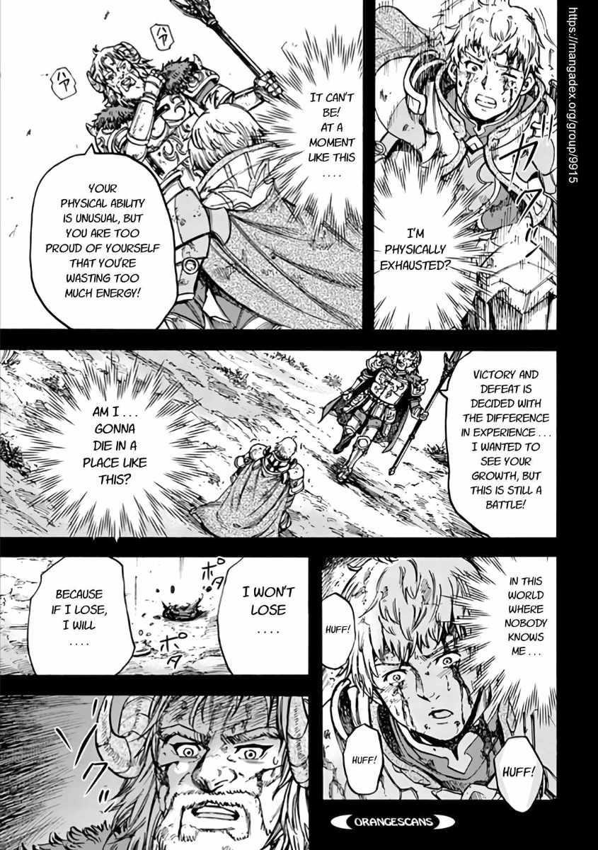 Wise man is summoned to another world ~The strongest items were those less desired in inventory~ Chapter 19.2 - Page 11