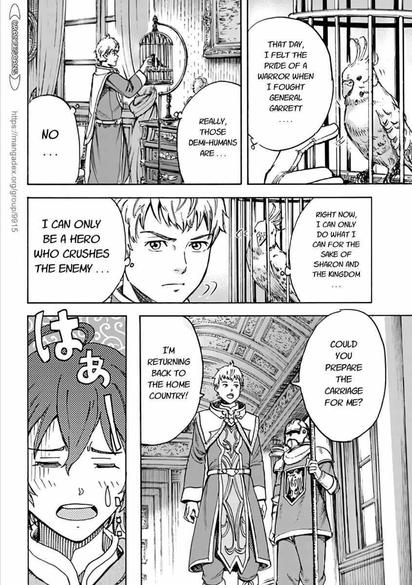 Wise man is summoned to another world ~The strongest items were those less desired in inventory~ Chapter 19.2 - Page 16