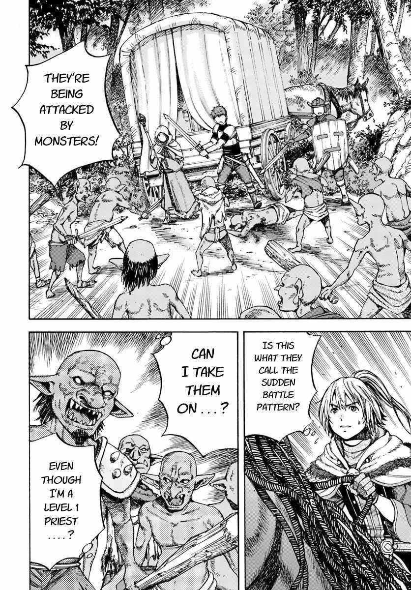 Wise man is summoned to another world ~The strongest items were those less desired in inventory~ Chapter 2 - Page 12