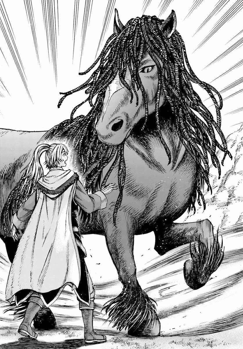 Wise man is summoned to another world ~The strongest items were those less desired in inventory~ Chapter 2 - Page 8