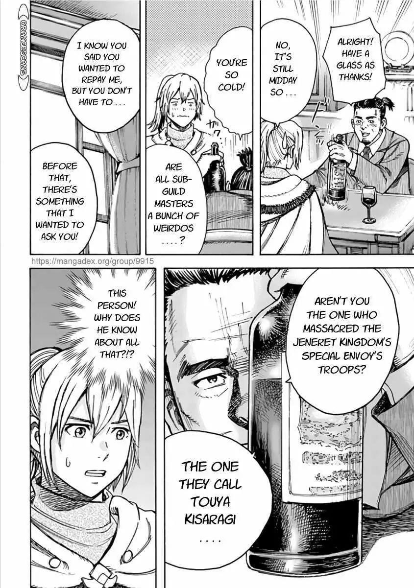 Wise man is summoned to another world ~The strongest items were those less desired in inventory~ Chapter 20.2 - Page 18