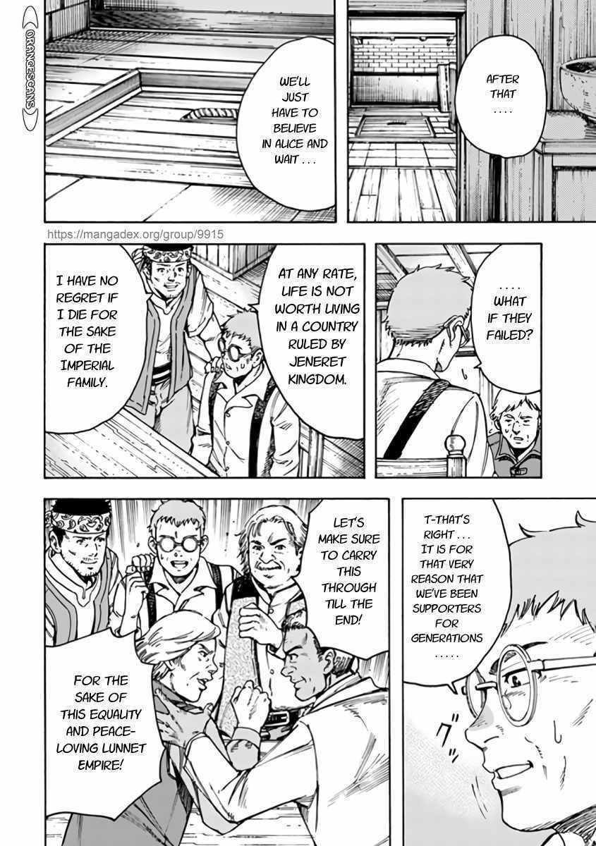 Wise man is summoned to another world ~The strongest items were those less desired in inventory~ Chapter 22.1 - Page 16