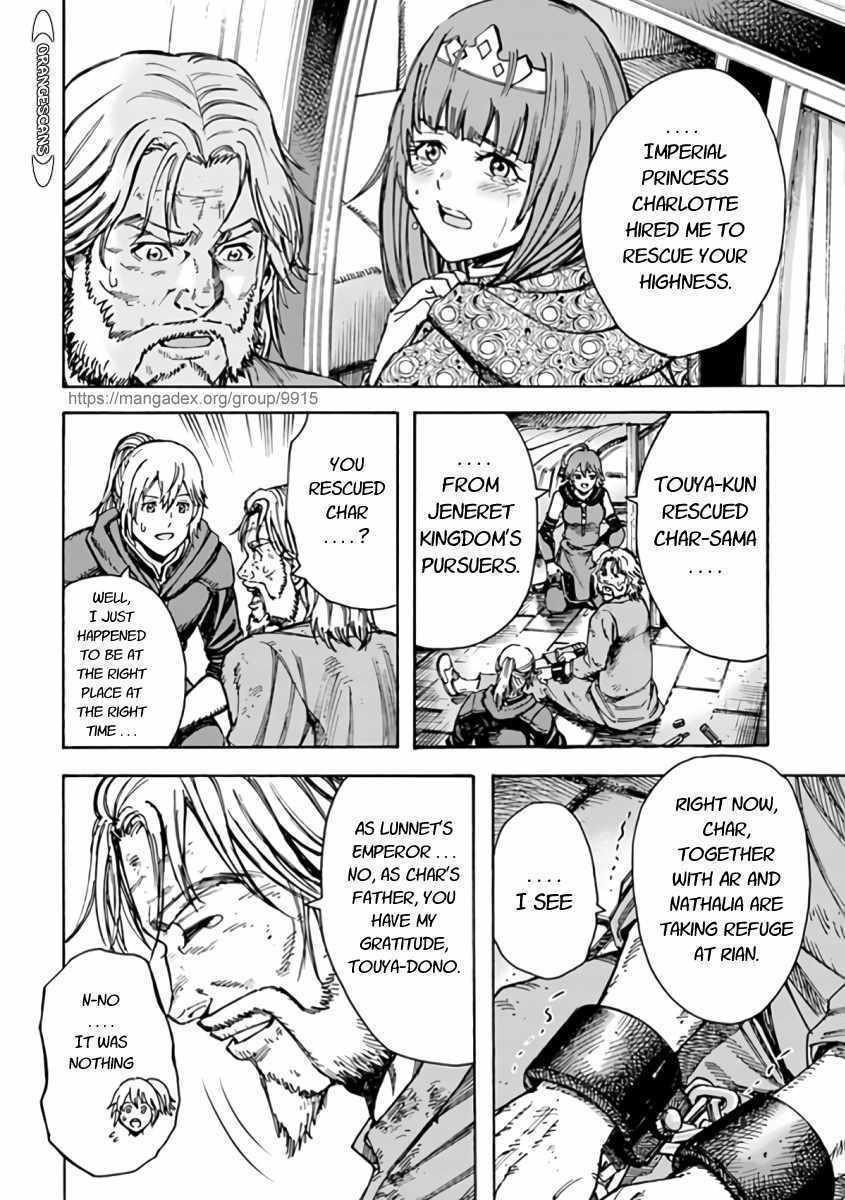 Wise man is summoned to another world ~The strongest items were those less desired in inventory~ Chapter 22.1 - Page 6