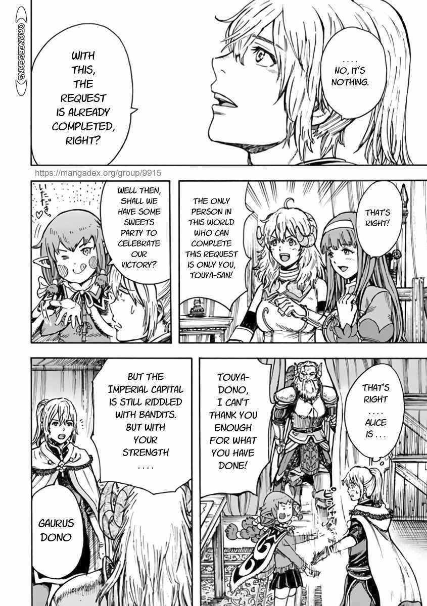 Wise man is summoned to another world ~The strongest items were those less desired in inventory~ Chapter 23.2 - Page 16