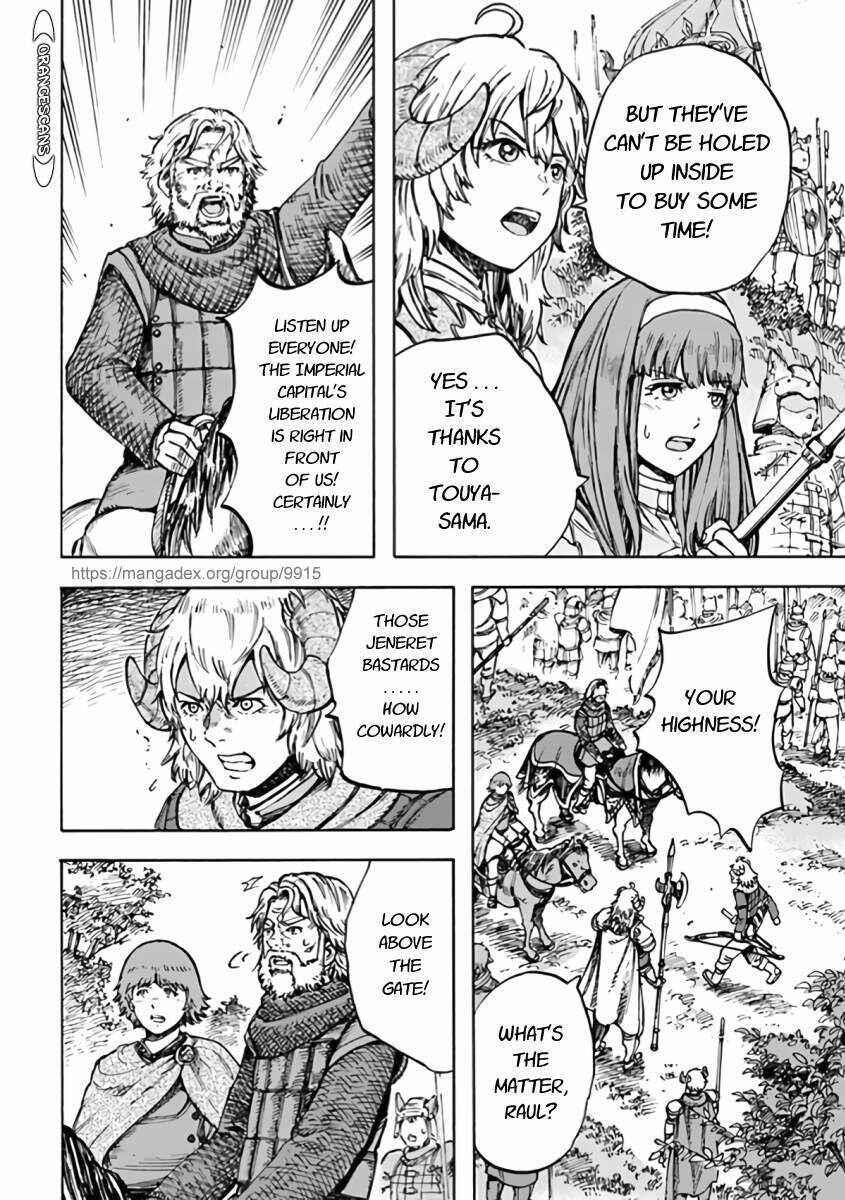 Wise man is summoned to another world ~The strongest items were those less desired in inventory~ Chapter 24.2 - Page 14