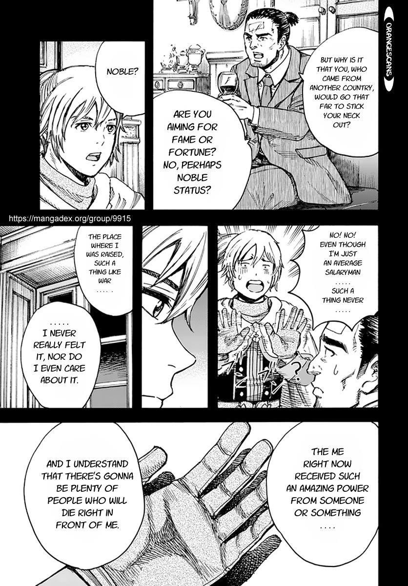 Wise man is summoned to another world ~The strongest items were those less desired in inventory~ Chapter 25.1 - Page 14