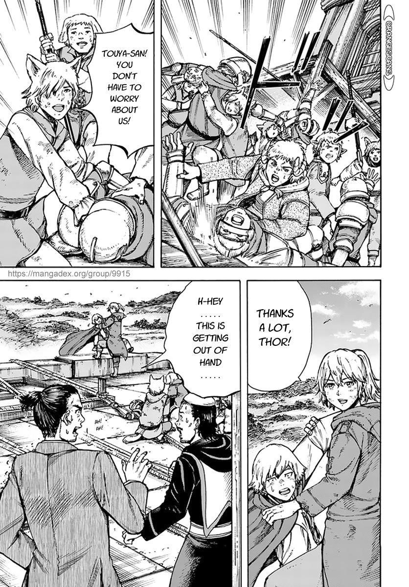 Wise man is summoned to another world ~The strongest items were those less desired in inventory~ Chapter 25.1 - Page 4