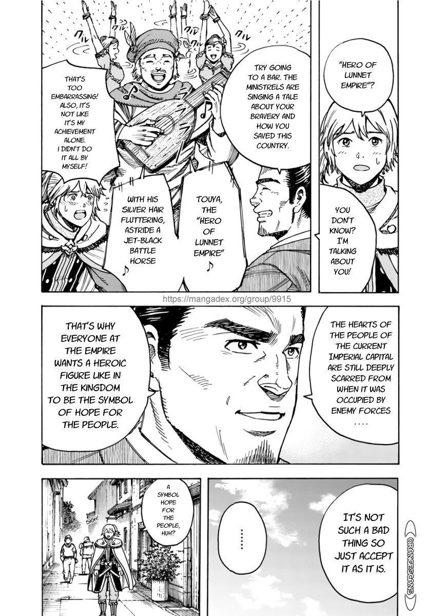 Wise man is summoned to another world ~The strongest items were those less desired in inventory~ Chapter 25.2 - Page 13