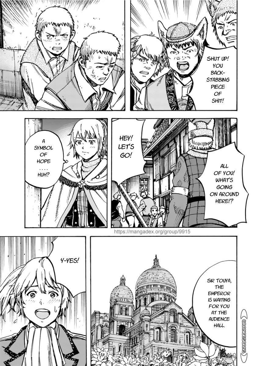 Wise man is summoned to another world ~The strongest items were those less desired in inventory~ Chapter 25.2 - Page 15