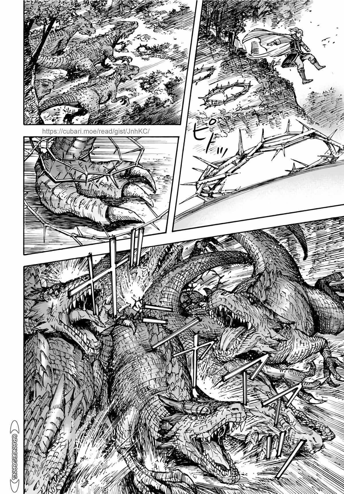 Wise man is summoned to another world ~The strongest items were those less desired in inventory~ Chapter 28 - Page 26