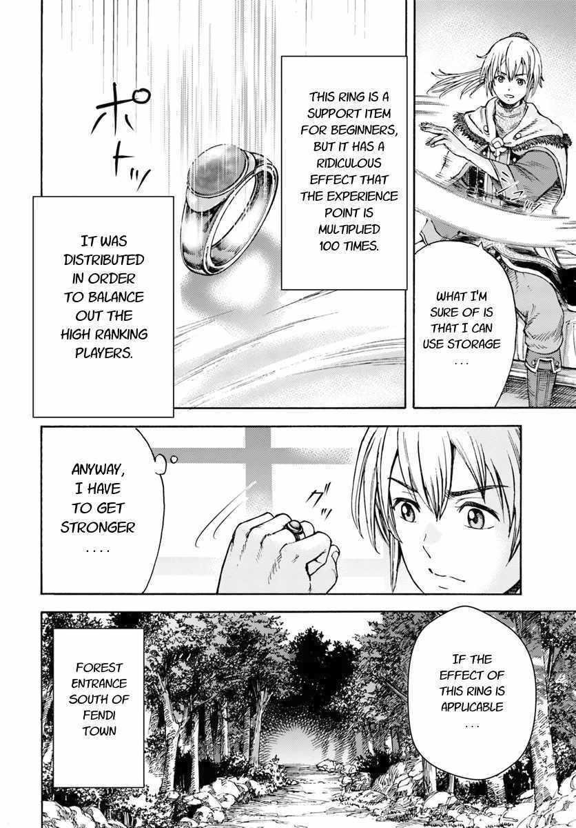 Wise man is summoned to another world ~The strongest items were those less desired in inventory~ Chapter 3 - Page 20