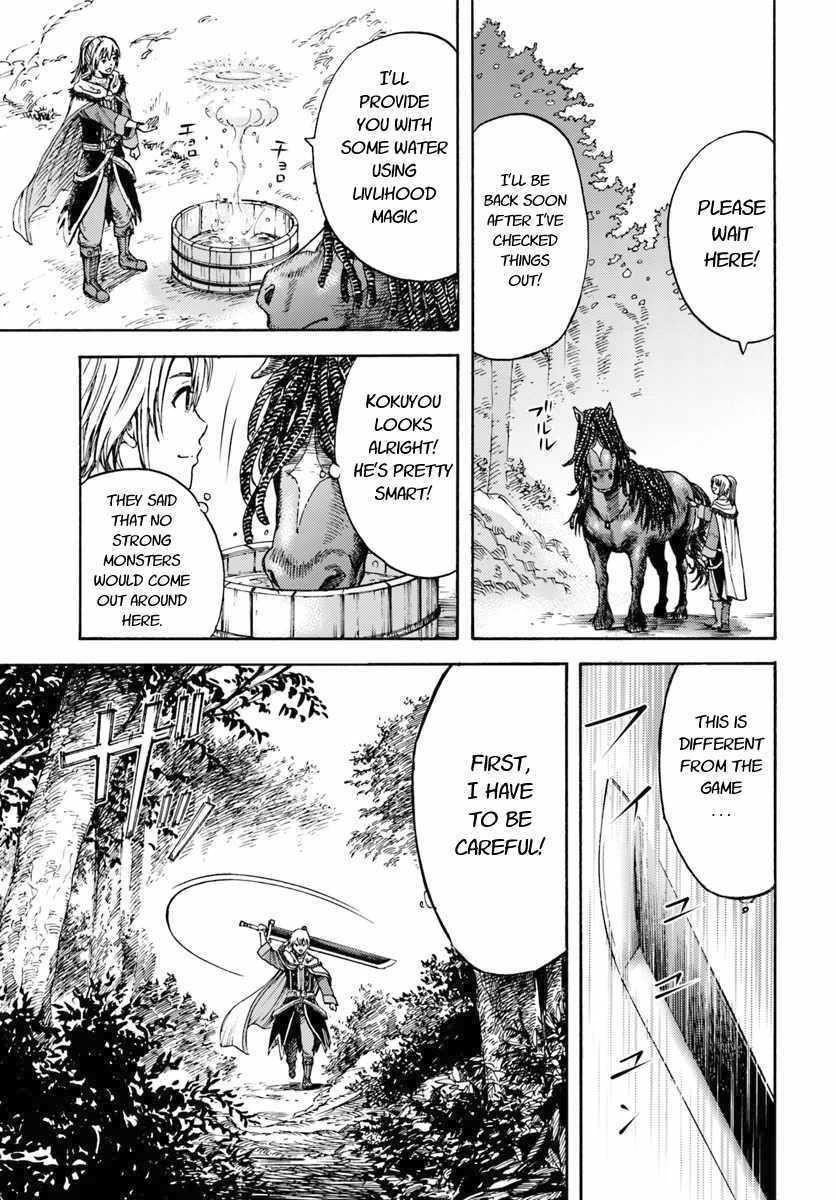 Wise man is summoned to another world ~The strongest items were those less desired in inventory~ Chapter 3 - Page 21