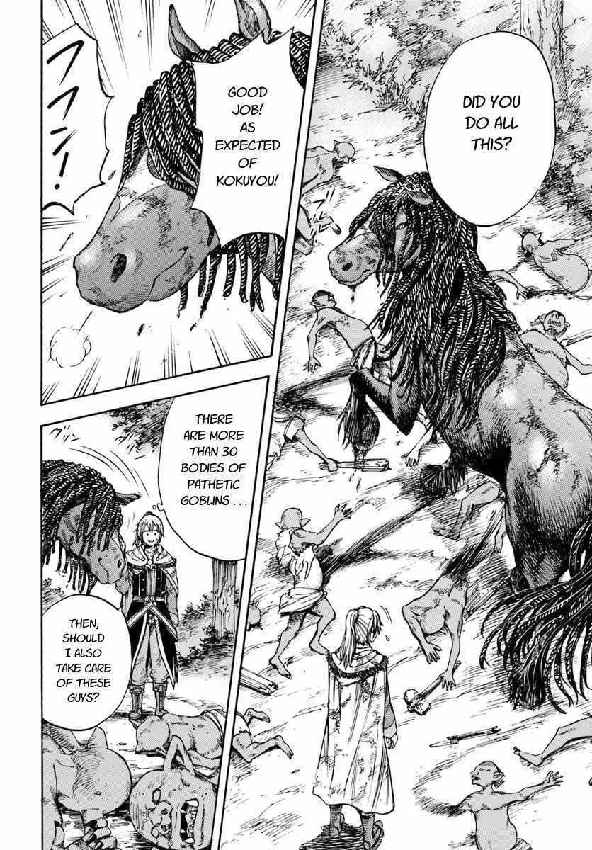 Wise man is summoned to another world ~The strongest items were those less desired in inventory~ Chapter 3 - Page 28