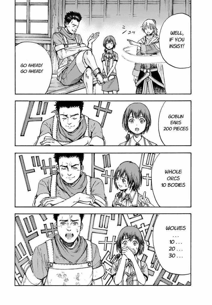 Wise man is summoned to another world ~The strongest items were those less desired in inventory~ Chapter 3 - Page 32