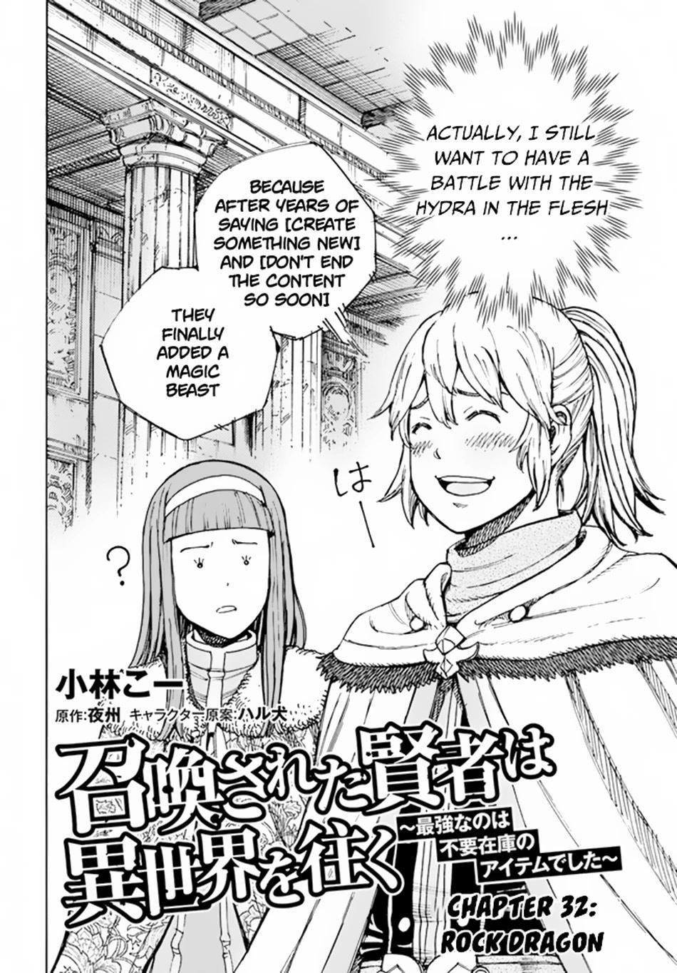 Wise man is summoned to another world ~The strongest items were those less desired in inventory~ Chapter 32 - Page 2