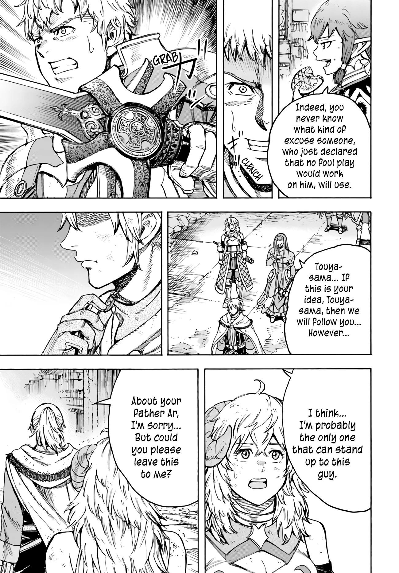 Wise man is summoned to another world ~The strongest items were those less desired in inventory~ Chapter 33 - Page 18