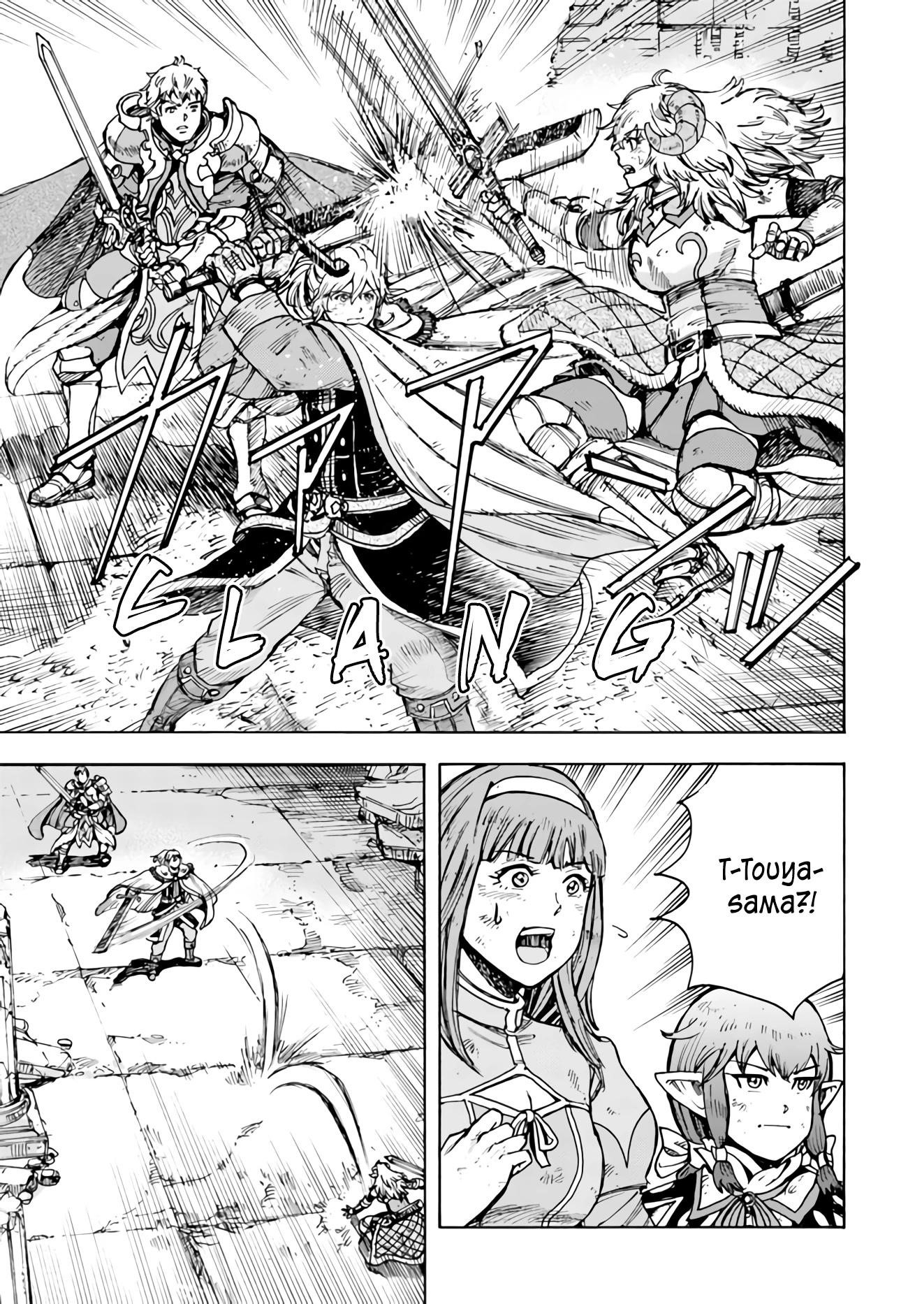 Wise man is summoned to another world ~The strongest items were those less desired in inventory~ Chapter 33 - Page 4