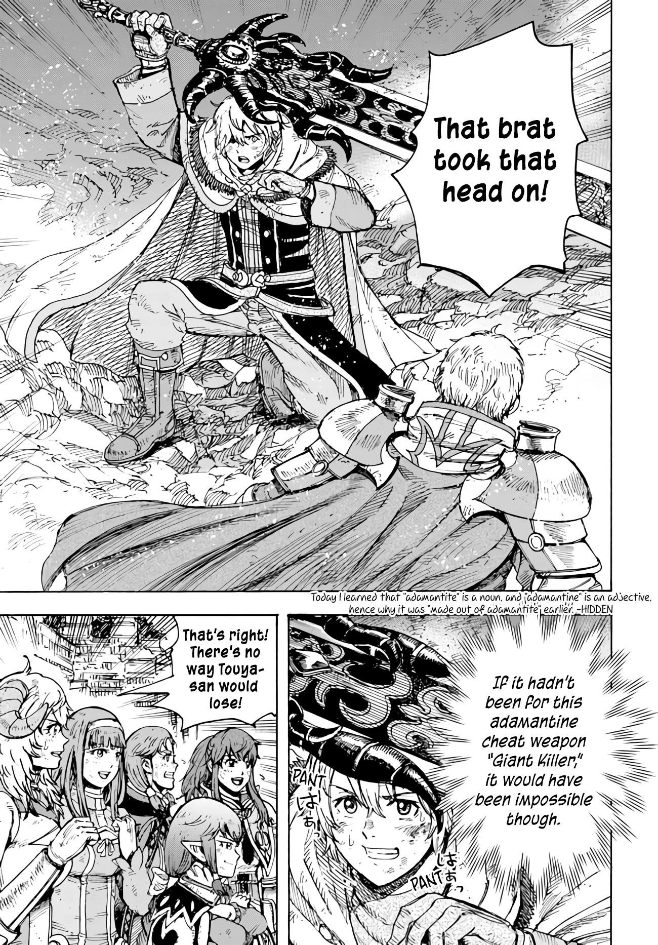 Wise man is summoned to another world ~The strongest items were those less desired in inventory~ Chapter 33 - Page 43