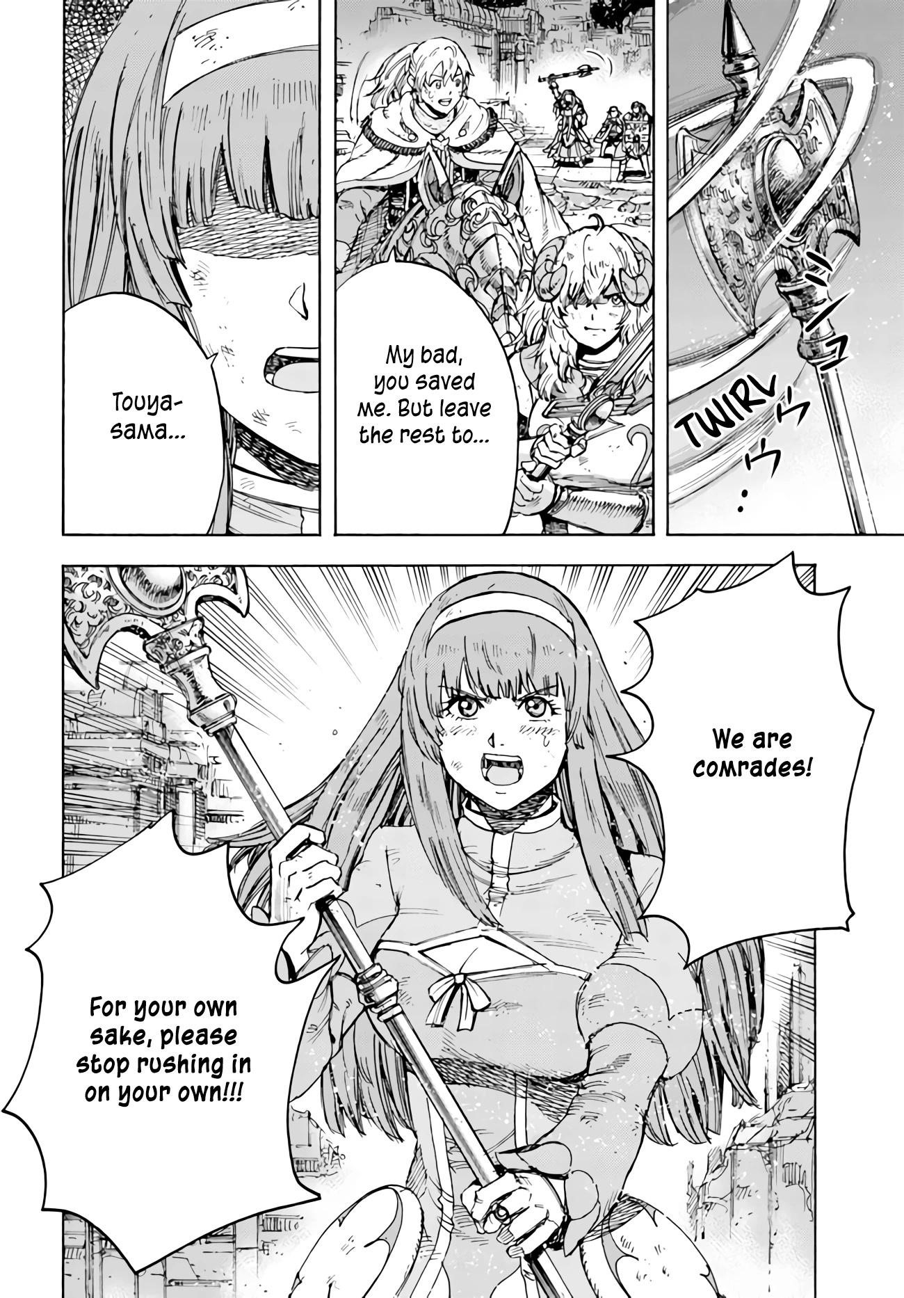 Wise man is summoned to another world ~The strongest items were those less desired in inventory~ Chapter 35 - Page 13