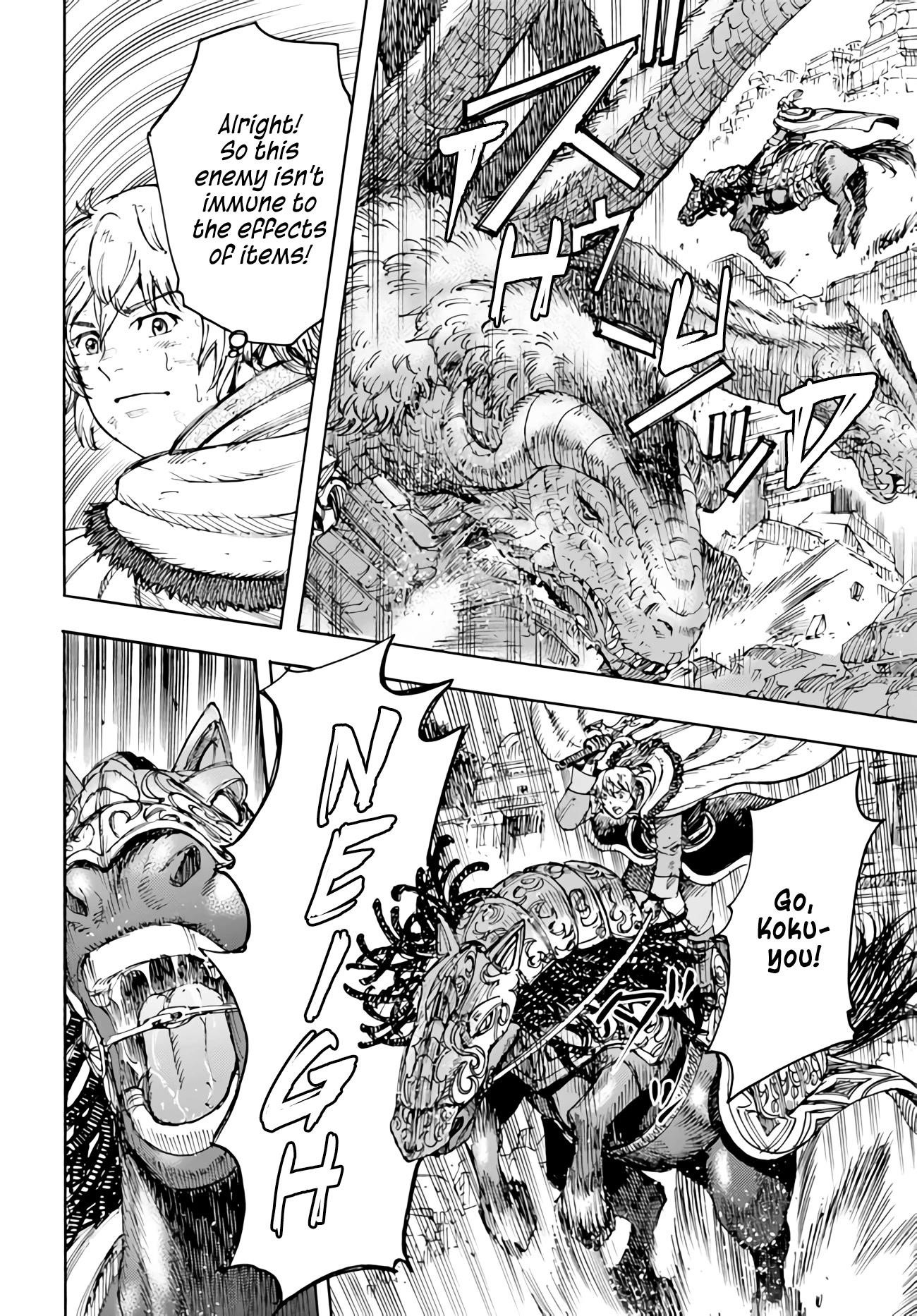 Wise man is summoned to another world ~The strongest items were those less desired in inventory~ Chapter 35 - Page 7