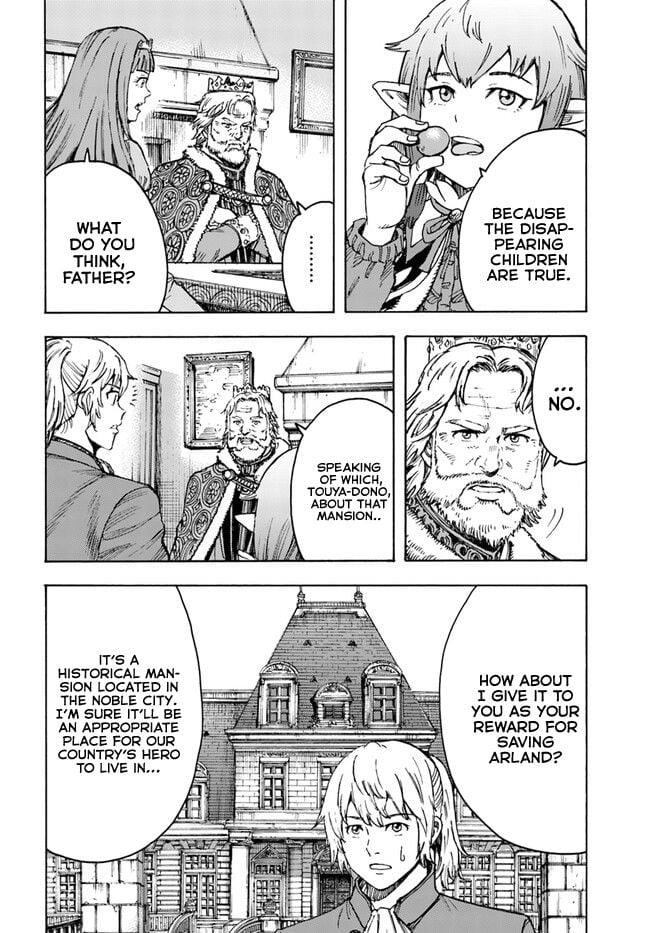 Wise man is summoned to another world ~The strongest items were those less desired in inventory~ Chapter 38.2 - Page 2