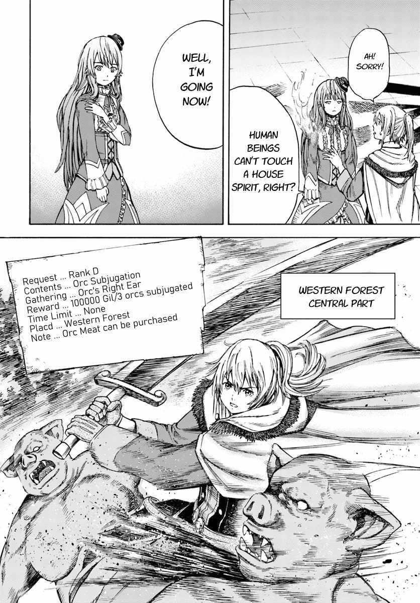 Wise man is summoned to another world ~The strongest items were those less desired in inventory~ Chapter 4.2 - Page 11