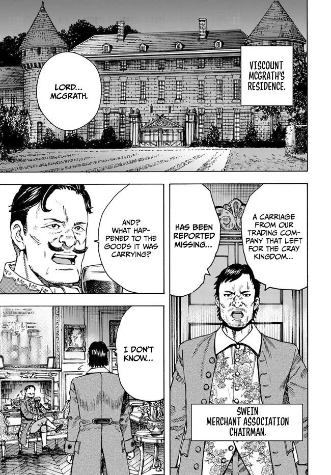 Wise man is summoned to another world ~The strongest items were those less desired in inventory~ Chapter 41.2 - Page 13