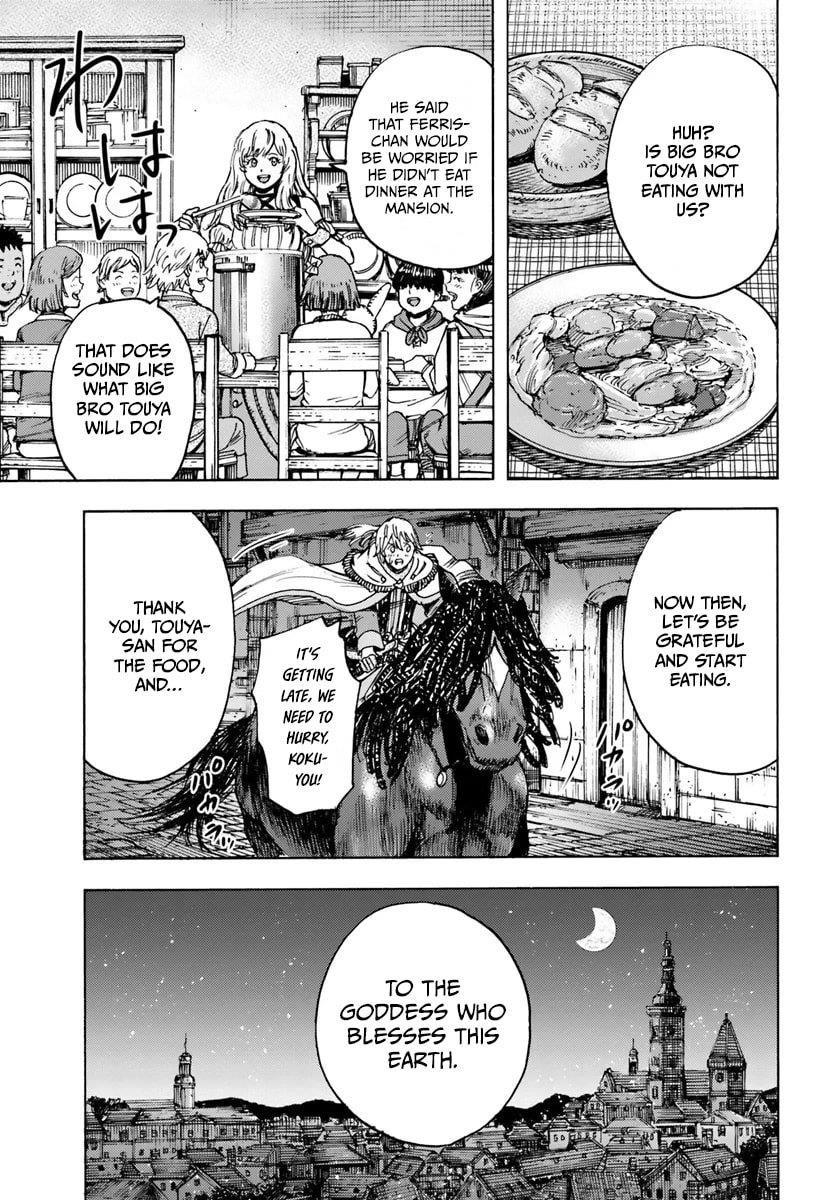 Wise man is summoned to another world ~The strongest items were those less desired in inventory~ Chapter 42.2 - Page 15