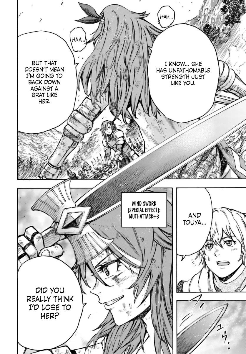 Wise man is summoned to another world ~The strongest items were those less desired in inventory~ Chapter 45 - Page 15