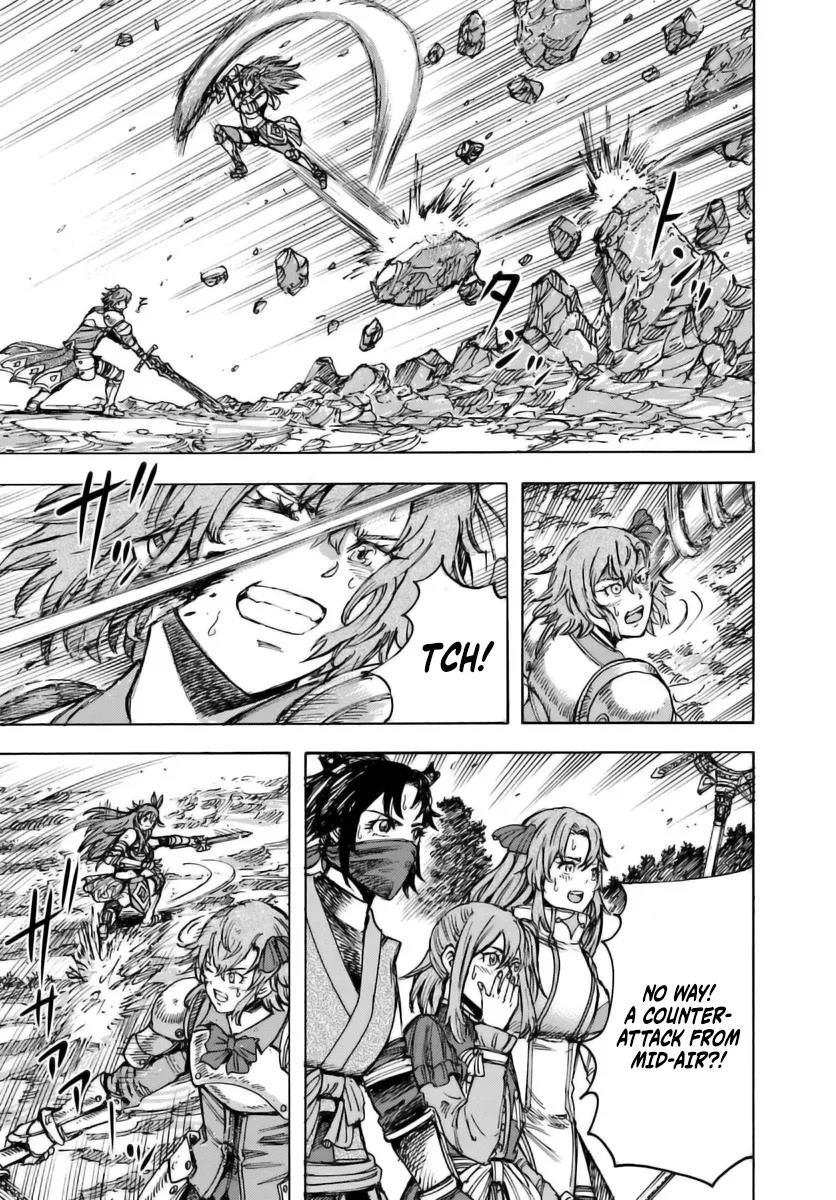 Wise man is summoned to another world ~The strongest items were those less desired in inventory~ Chapter 45 - Page 19