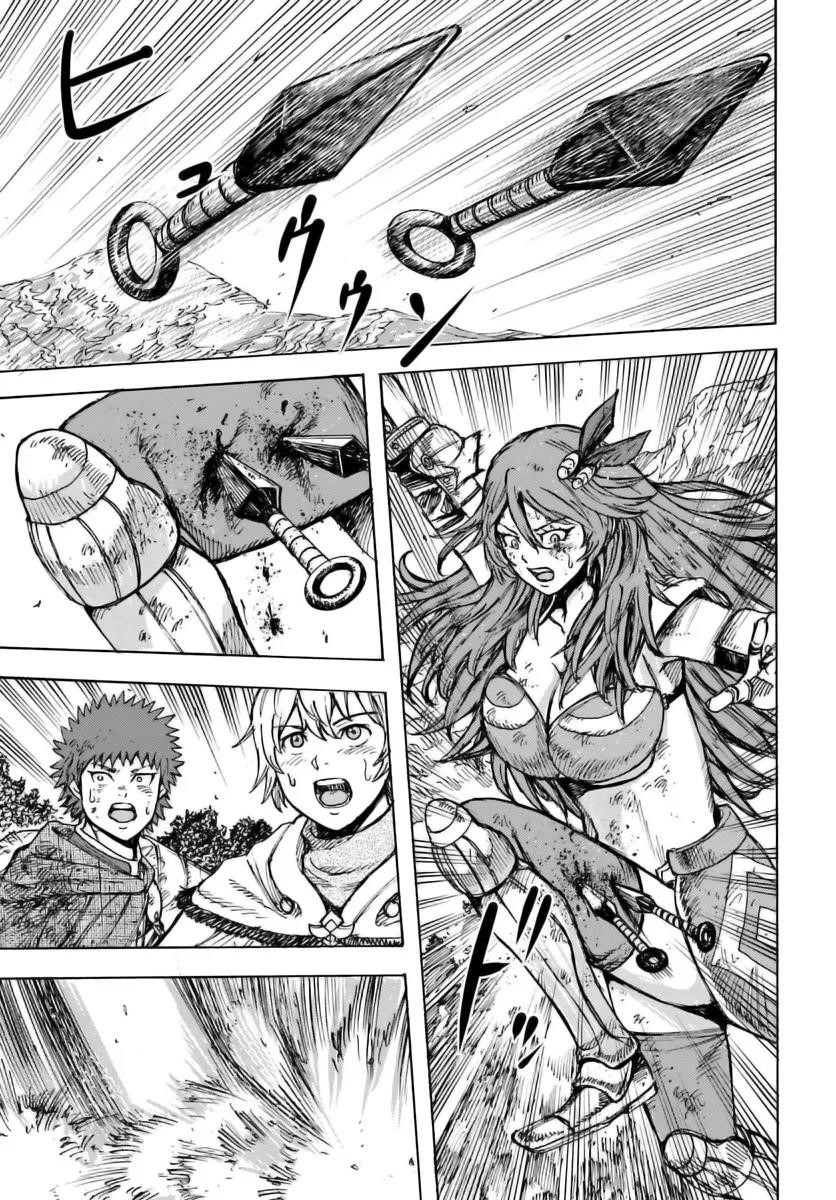 Wise man is summoned to another world ~The strongest items were those less desired in inventory~ Chapter 45 - Page 30