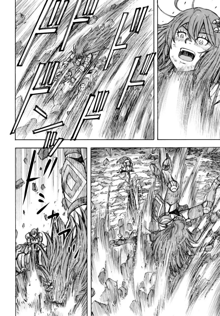 Wise man is summoned to another world ~The strongest items were those less desired in inventory~ Chapter 45 - Page 9