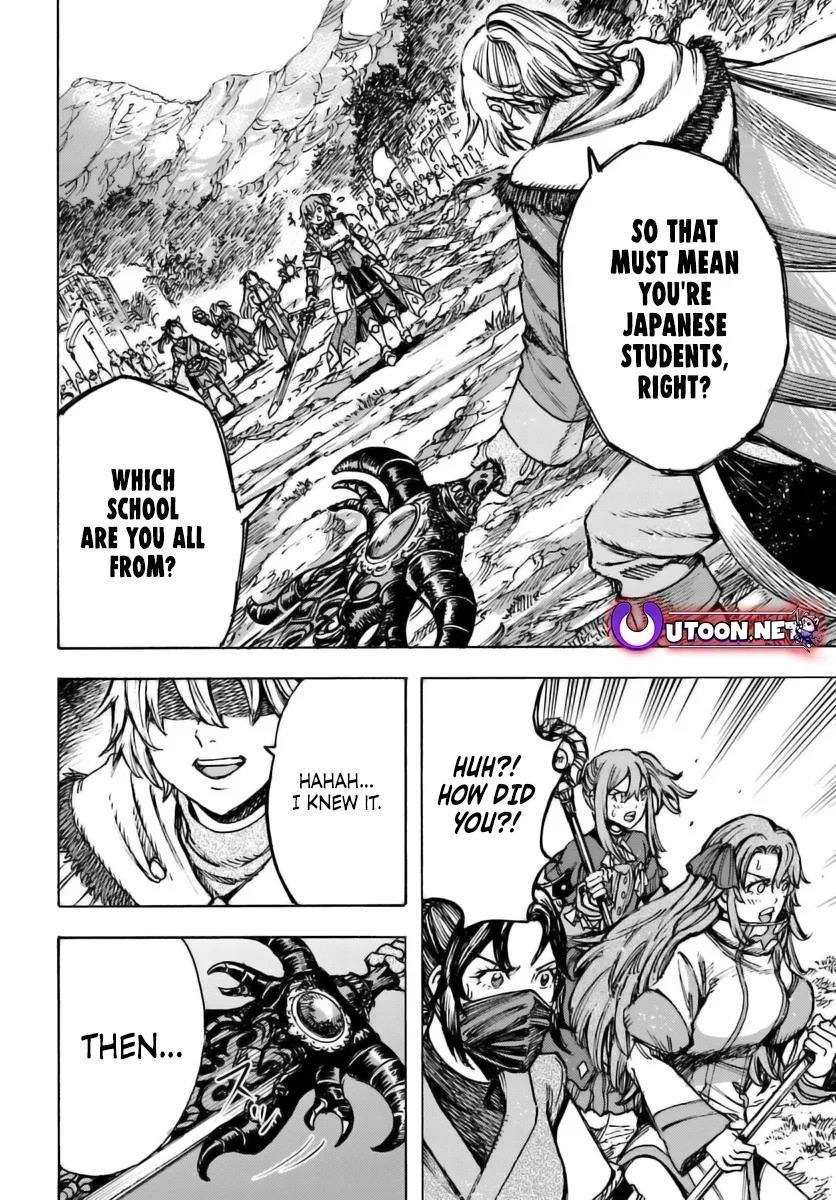 Wise man is summoned to another world ~The strongest items were those less desired in inventory~ Chapter 46 - Page 12