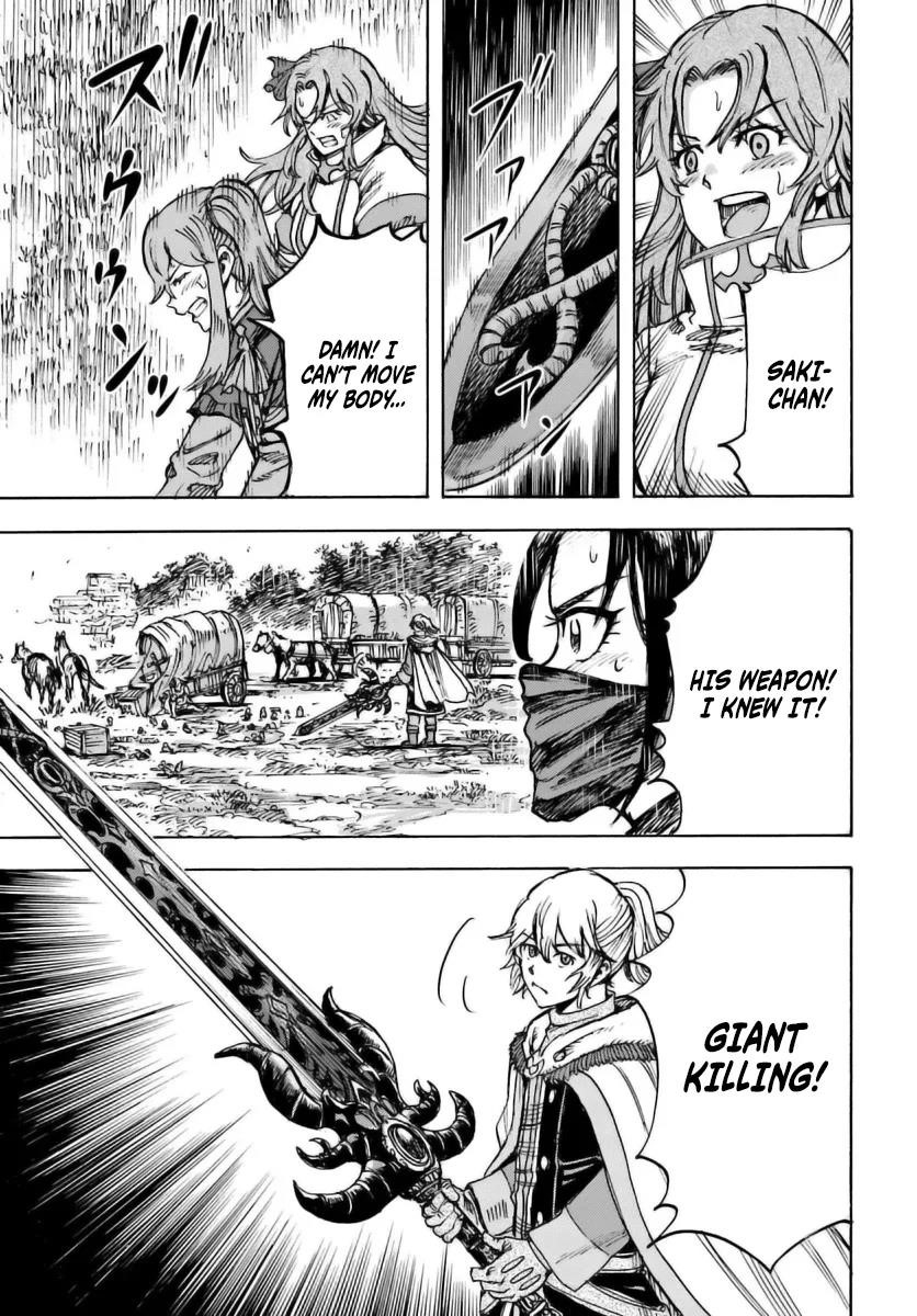 Wise man is summoned to another world ~The strongest items were those less desired in inventory~ Chapter 46 - Page 17