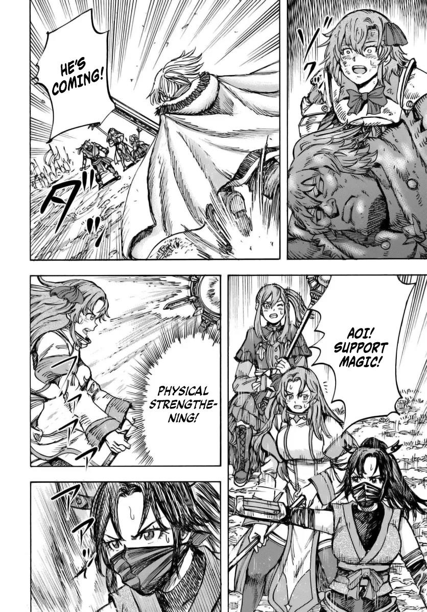 Wise man is summoned to another world ~The strongest items were those less desired in inventory~ Chapter 46 - Page 22