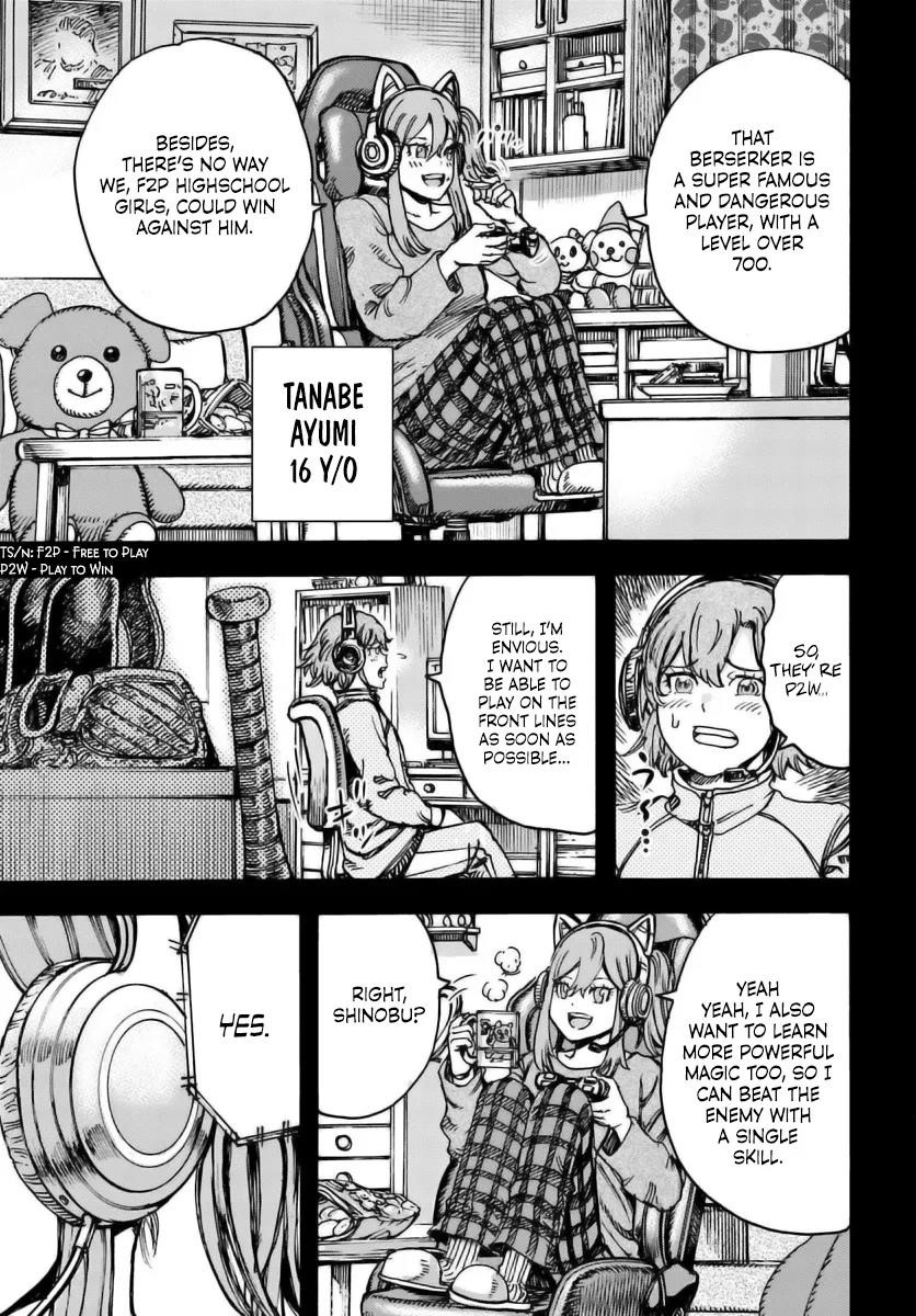 Wise man is summoned to another world ~The strongest items were those less desired in inventory~ Chapter 46 - Page 3