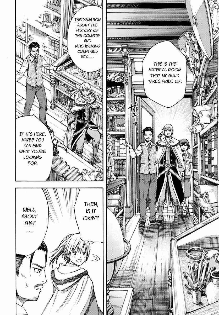 Wise man is summoned to another world ~The strongest items were those less desired in inventory~ Chapter 5 - Page 14