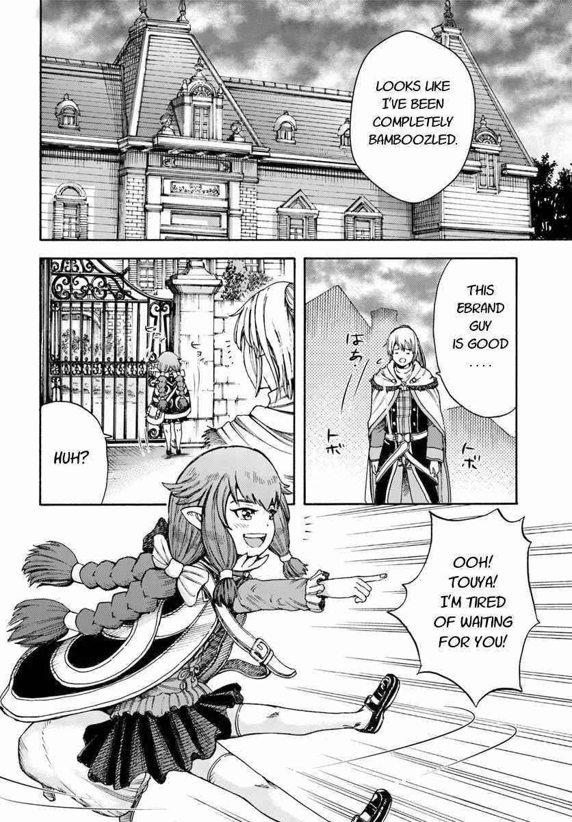 Wise man is summoned to another world ~The strongest items were those less desired in inventory~ Chapter 5 - Page 18