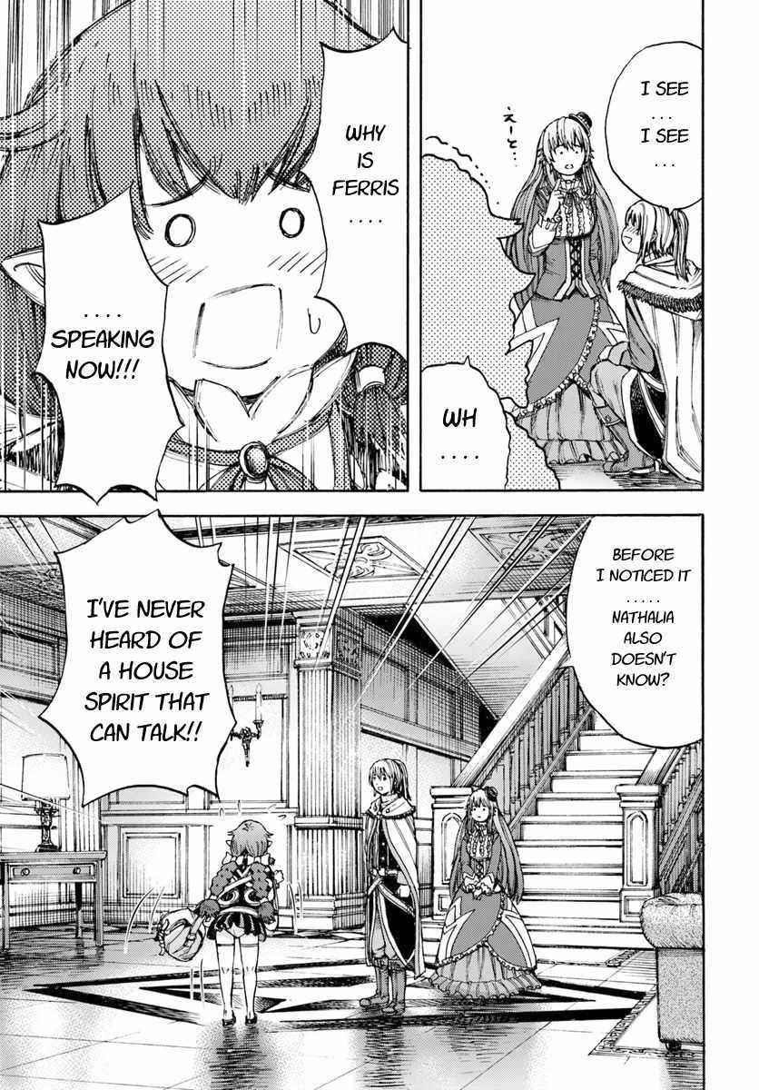 Wise man is summoned to another world ~The strongest items were those less desired in inventory~ Chapter 5 - Page 21