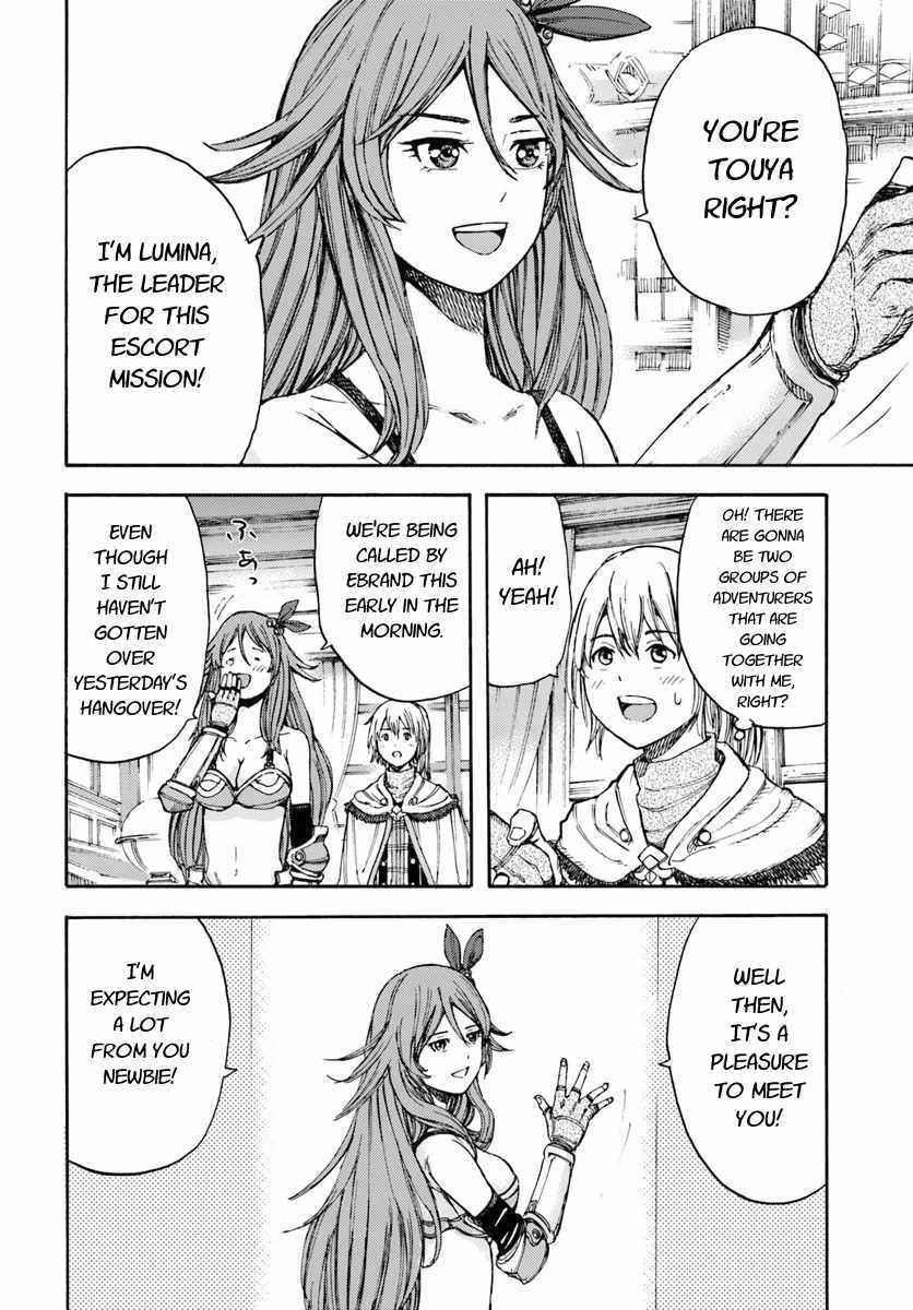 Wise man is summoned to another world ~The strongest items were those less desired in inventory~ Chapter 5 - Page 32