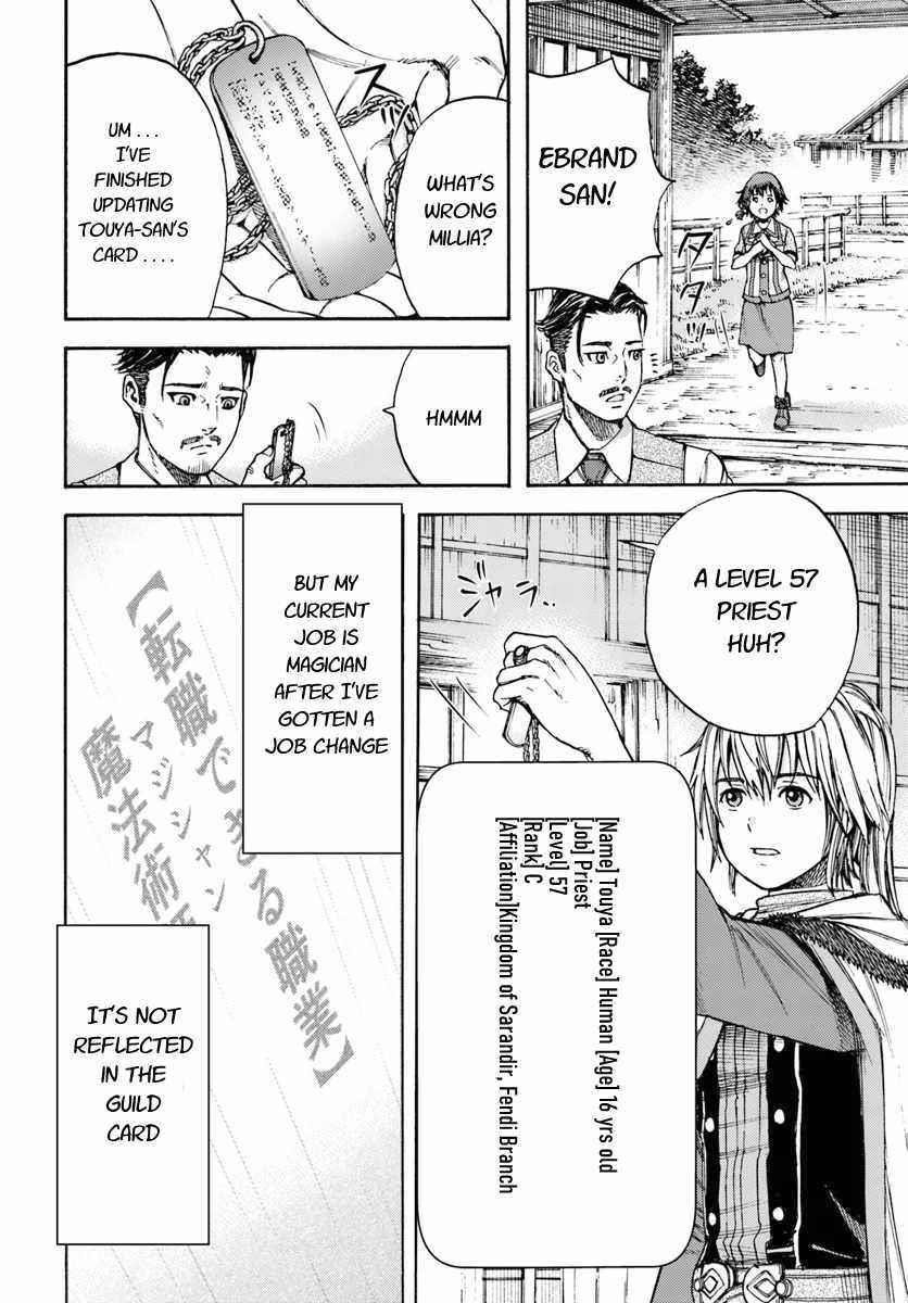 Wise man is summoned to another world ~The strongest items were those less desired in inventory~ Chapter 5 - Page 8